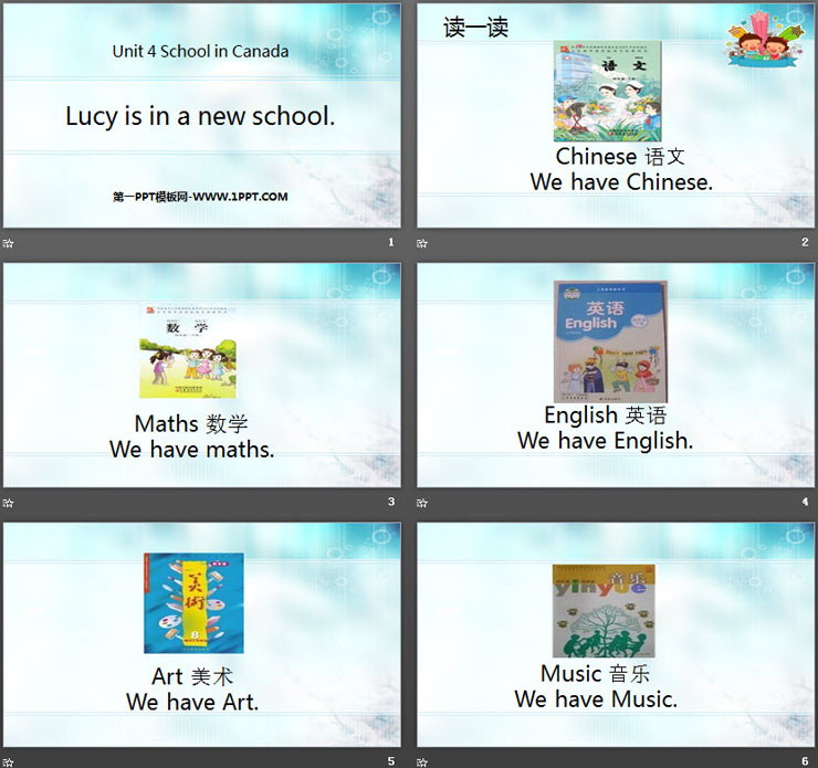图片[2]-《Lucy is in a new school》School in Canada PPT课件-第一PPT