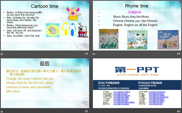 图片[4]-《Lucy is in a new school》School in Canada PPT课件-第一PPT