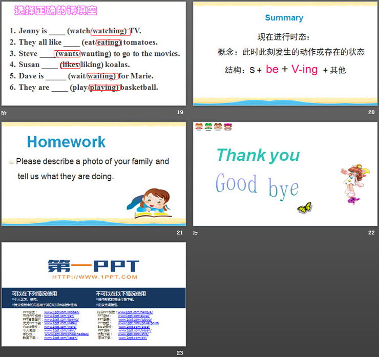 图片[5]-《They are having a basketball match》Sports PPT课件-第一PPT