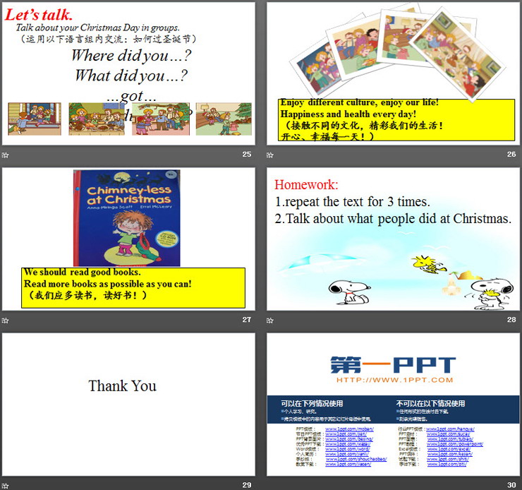 图片[6]-《I got a football》Christmas PPT-第一PPT