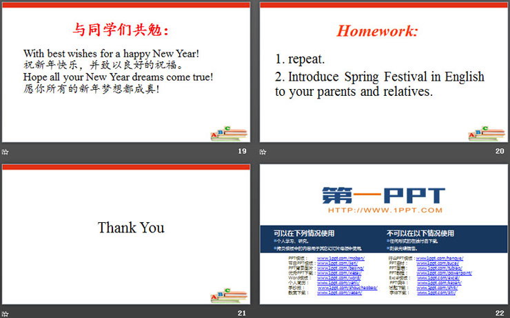 图片[5]-《We visit relatives and friends》Spring Festival PPT-第一PPT