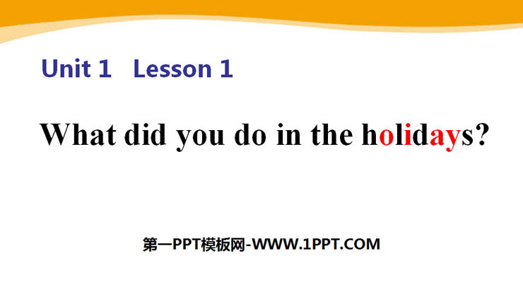 图片[1]-《What did you do in the holidays?》Winter Holidays PPT课件-第一PPT