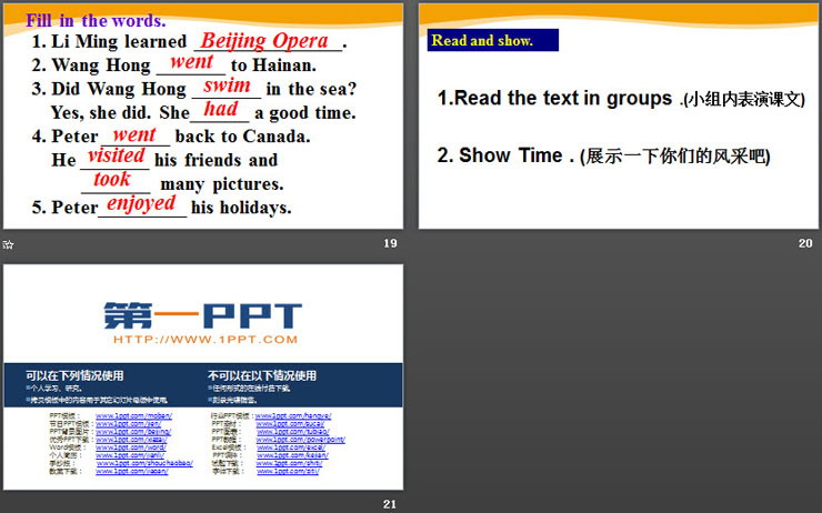 图片[5]-《What did you do in the holidays?》Winter Holidays PPT课件-第一PPT