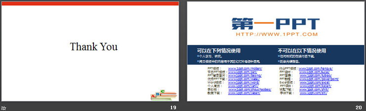 图片[5]-《Let’s stop and wait》Good Behaviour PPT-第一PPT