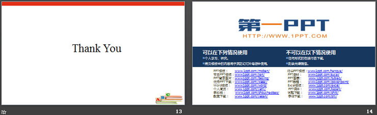 图片[4]-《Don’t shout,please》Good Behaviour PPT-第一PPT