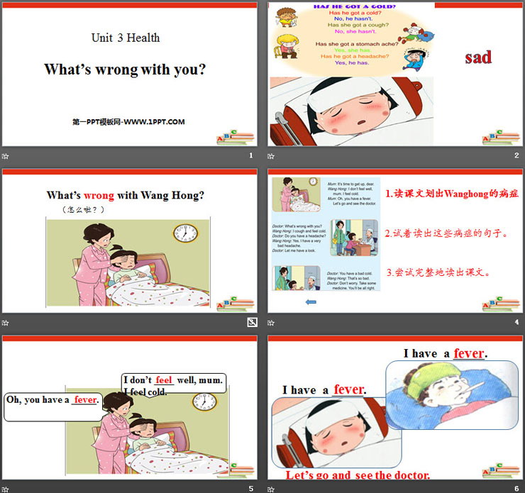 图片[2]-《What’s wrong with you?》Health PPT-第一PPT