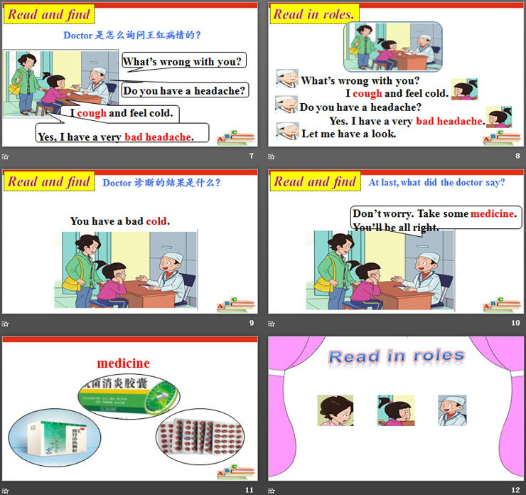 图片[3]-《What’s wrong with you?》Health PPT-第一PPT