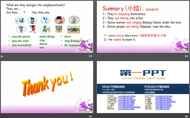 图片[4]-《They are having lots of fun》Neighbourhood PPT课件-第一PPT