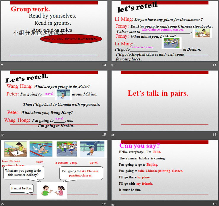 图片[4]-《What are you going to do this summer holiday?》Plan for the Summer PPT-第一PPT