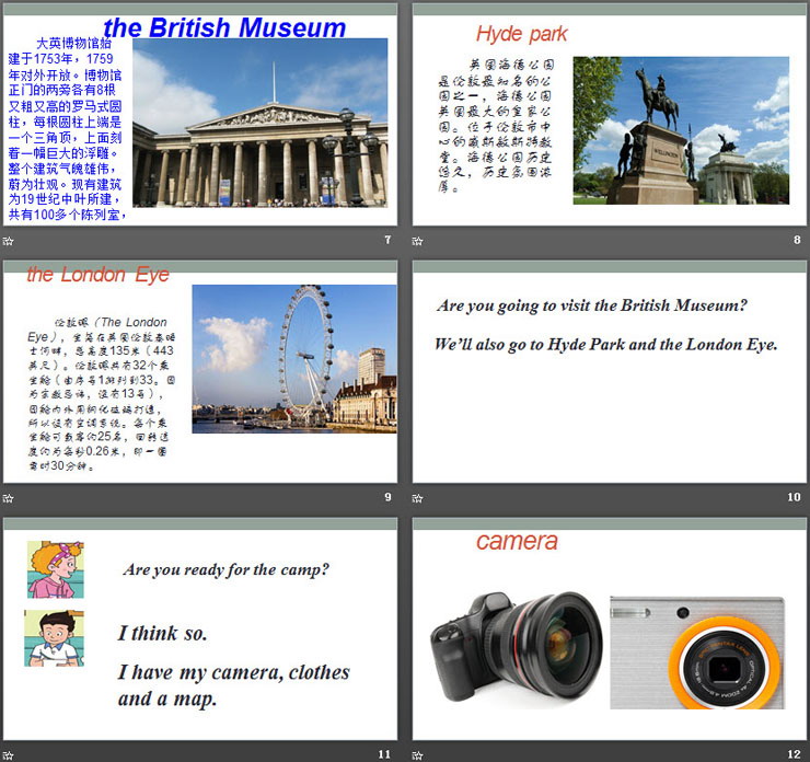 图片[3]-《You’d better take an umbrella》Plan for the Summer PPT-第一PPT