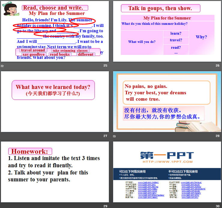 图片[6]-《Get ready for a new school life!》Plan for the Summer PPT-第一PPT