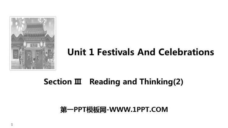 图片[1]-《Festivals And Celebrations》Section Ⅲ PPT课件-第一PPT