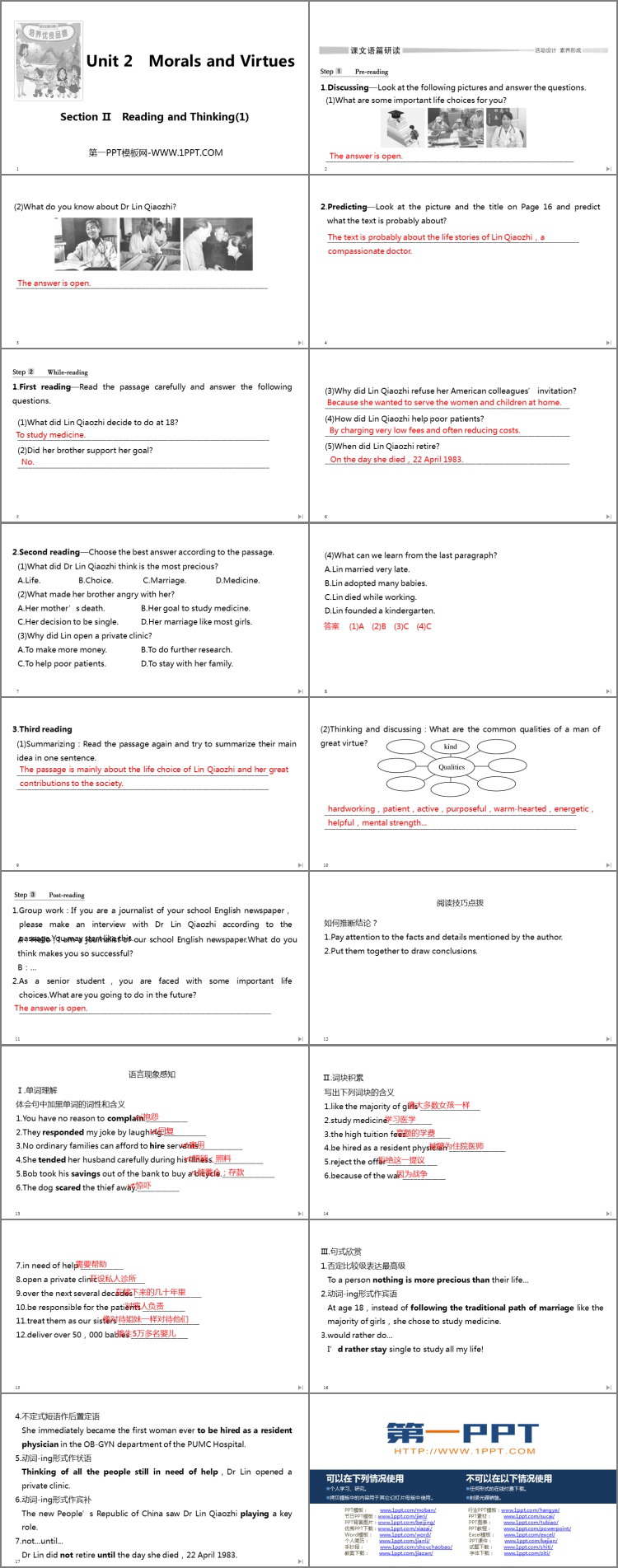 图片[2]-《Morals and Virtues》SectionⅡ PPT课件-第一PPT