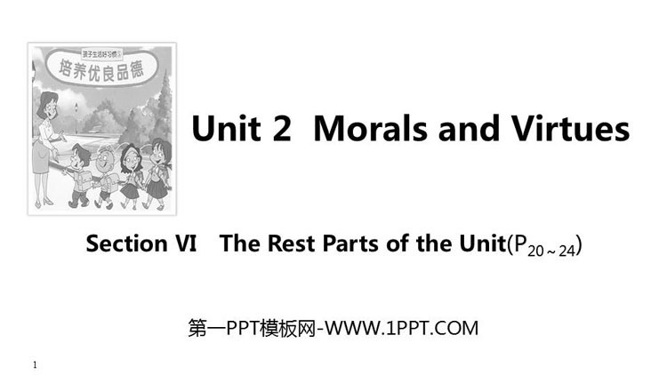 图片[1]-《Morals and Virtues》SectionⅥ PPT课件-第一PPT