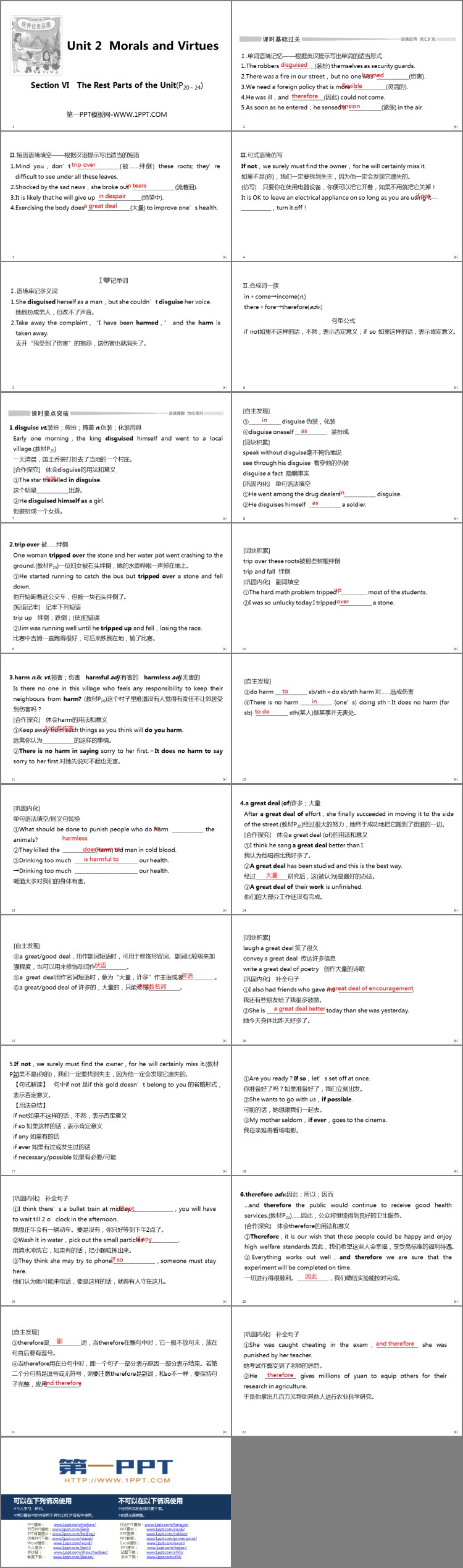 图片[2]-《Morals and Virtues》SectionⅥ PPT课件-第一PPT