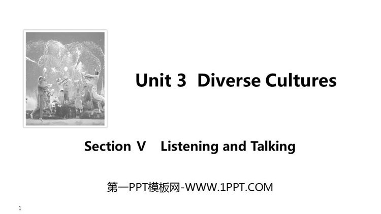 图片[1]-《Diverse Cultures》SectionⅤ PPT课件-第一PPT