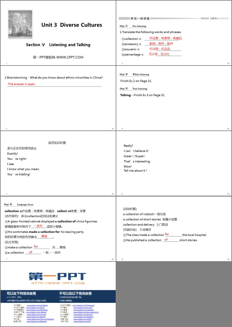 图片[2]-《Diverse Cultures》SectionⅤ PPT课件-第一PPT