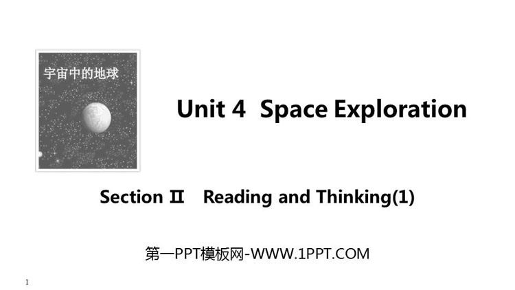 图片[1]-《Space Exploration》SectionⅡ PPT课件-第一PPT