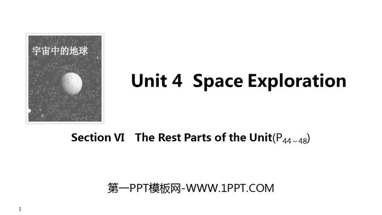 图片[1]-《Space Exploration》SectionⅥ PPT课件-第一PPT