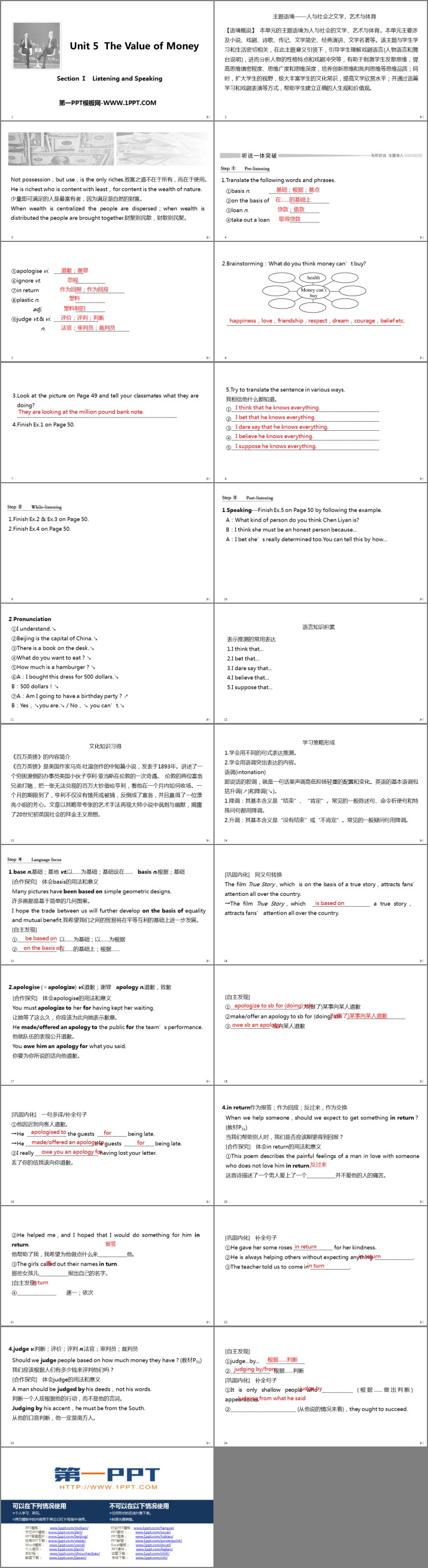 图片[2]-《The Value of Money》SectionⅠ PPT课件-第一PPT