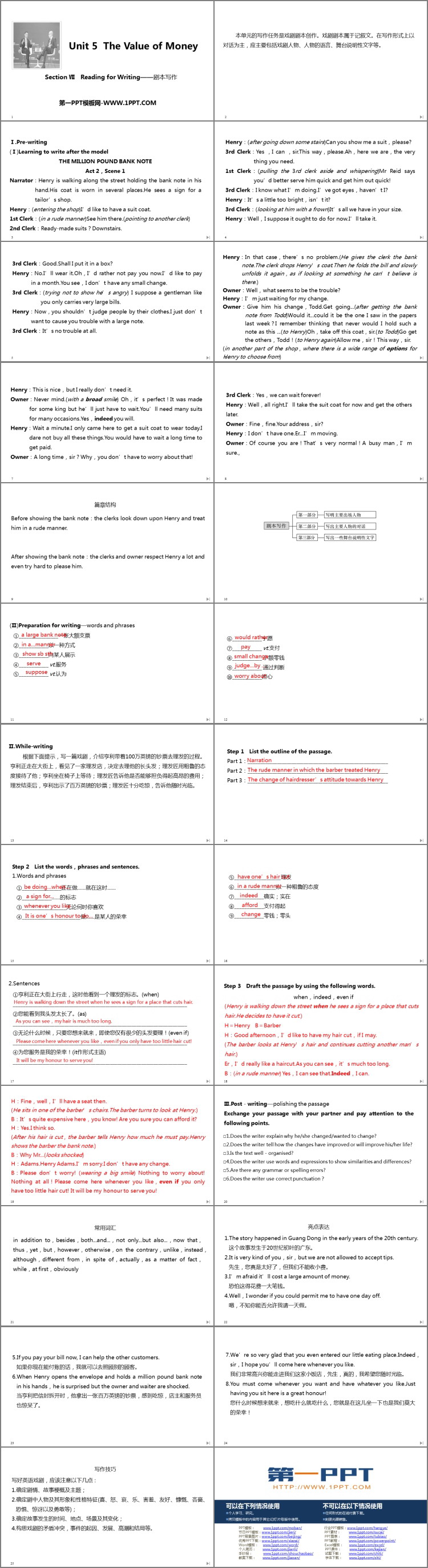 图片[2]-《The Value of Money》SectionⅦ PPT课件-第一PPT