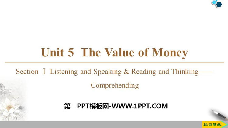 图片[1]-《The Value of Money》SectionⅠ PPT课件下载-第一PPT