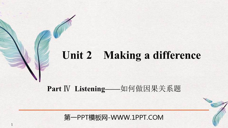 图片[1]-《Making a difference》PartⅣ PPT课件-第一PPT