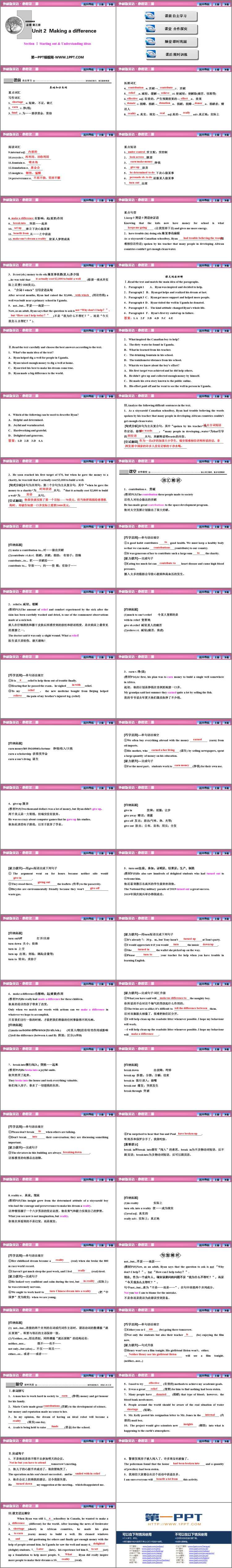 图片[2]-《Making a difference》SectionⅠ PPT课件-第一PPT