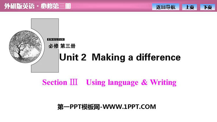 图片[1]-《Making a difference》SectionⅢ PPT课件-第一PPT