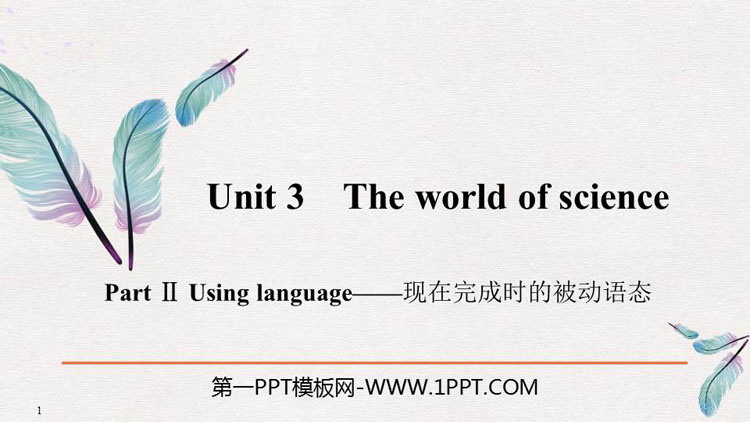 图片[1]-《The world of science》PartⅡ PPT课件-第一PPT
