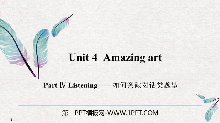 图片[1]-《Amazing art》PartⅣ PPT课件-第一PPT
