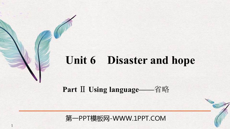 图片[1]-《Disaster and hope》PartⅡ PPT课件-第一PPT