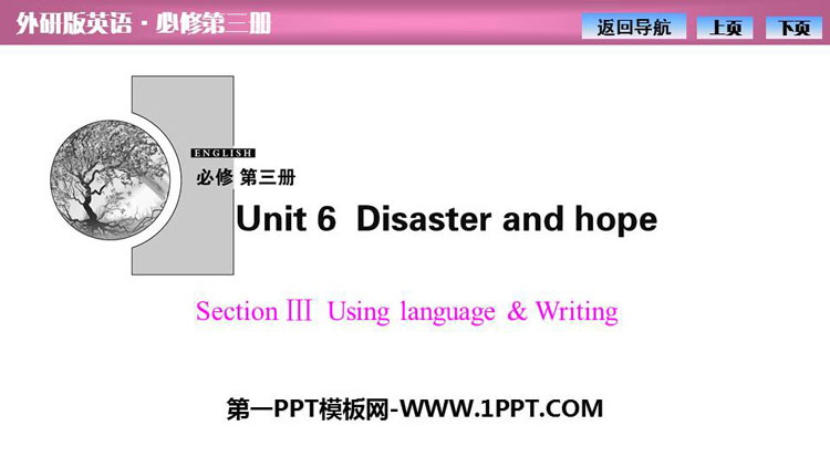 图片[1]-《Disaster and hope》SectionⅢ PPT课件-第一PPT