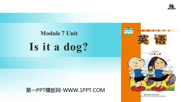 图片[1]-《Is it a dog?》PPT下载-第一PPT