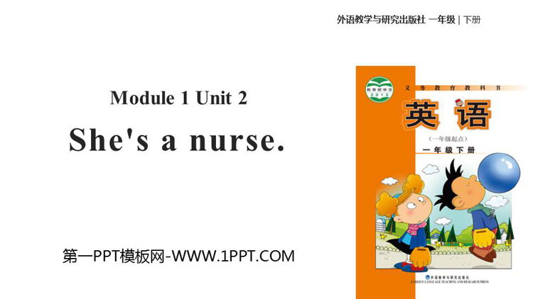 图片[1]-《She’s a nurse》PPT教学课件-第一PPT