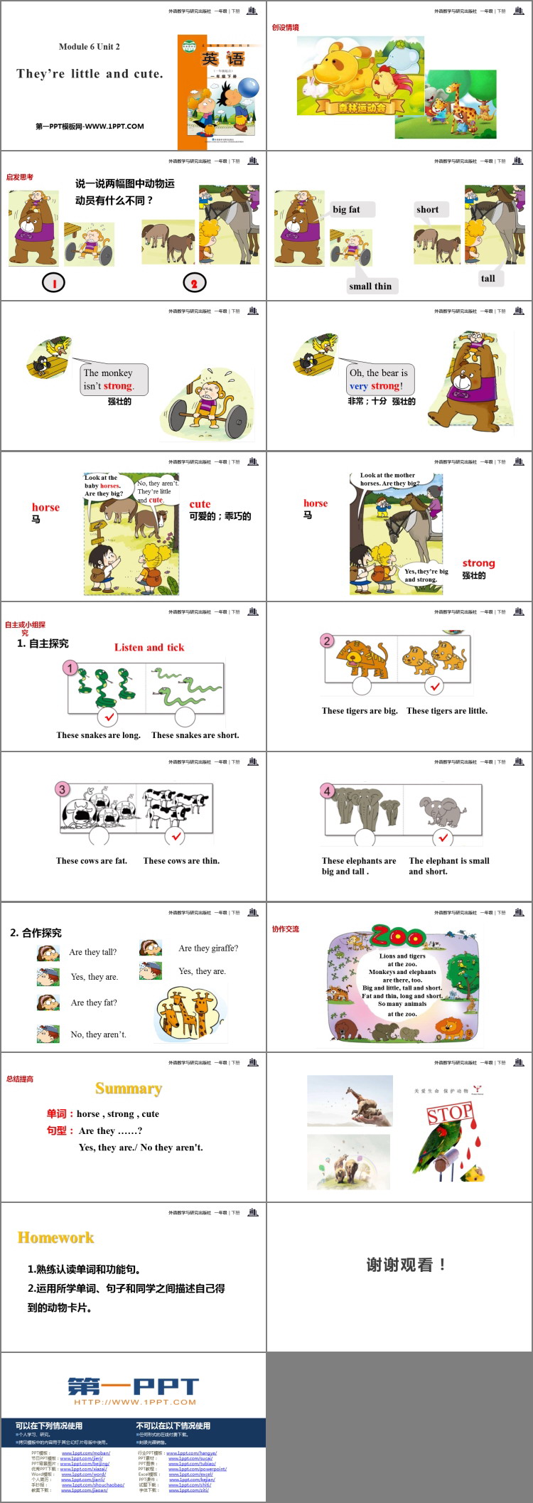 图片[2]-《They’re little and cute》PPT教学课件-第一PPT
