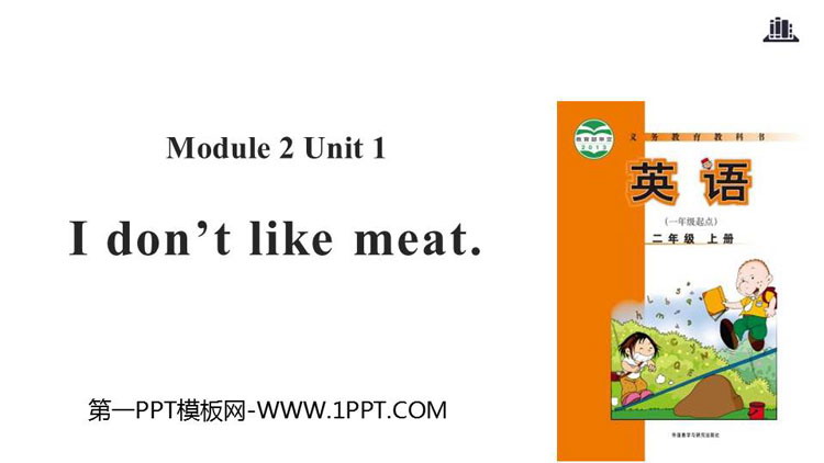 图片[1]-《I don’t like meat》PPT教学课件-第一PPT
