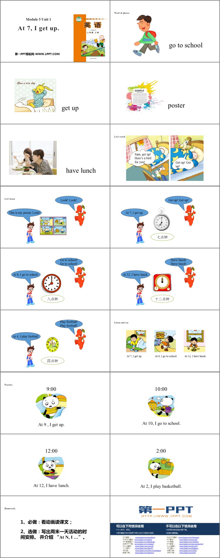 图片[2]-《At 7 I get up》PPT教学课件-第一PPT