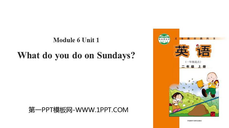 图片[1]-《What do you do on Sundays?》PPT教学课件-第一PPT