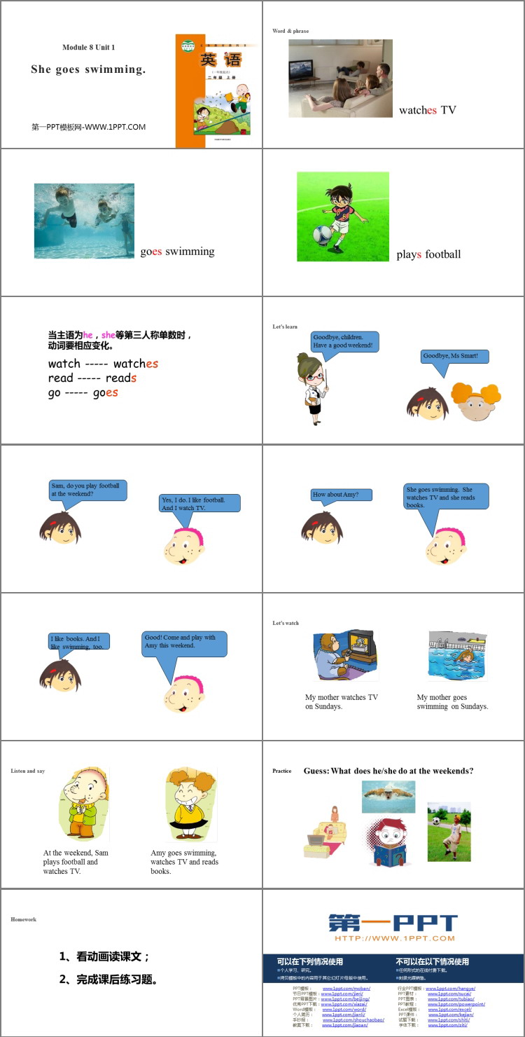 图片[2]-《She goes swimming》PPT教学课件-第一PPT