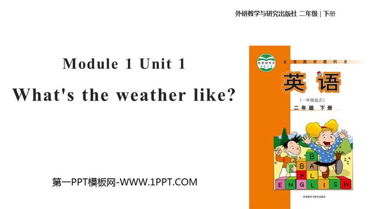 图片[1]-《What’s the weather like?》PPT下载-第一PPT