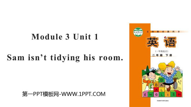 图片[1]-《Sam isn’t tidying his room》PPT教学课件-第一PPT