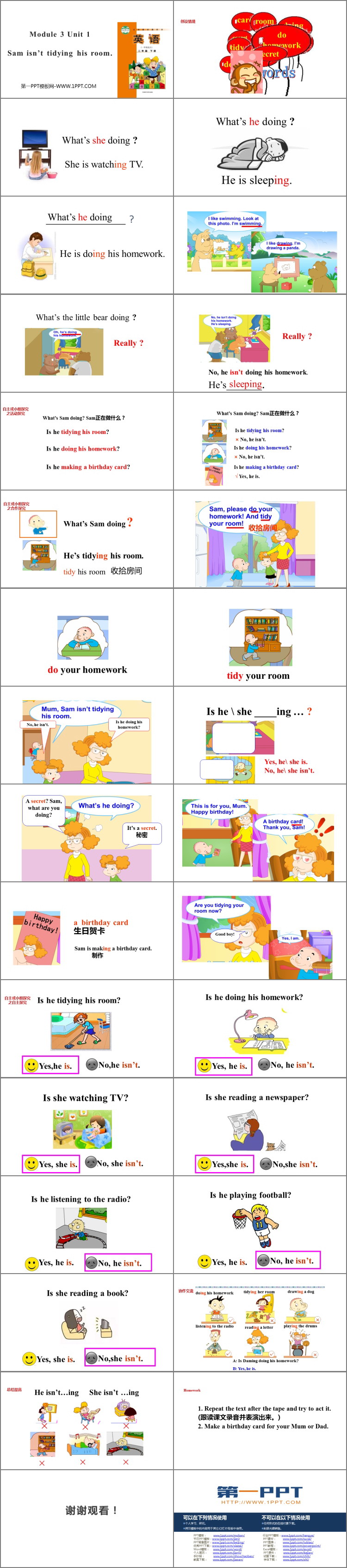 图片[2]-《Sam isn’t tidying his room》PPT教学课件-第一PPT