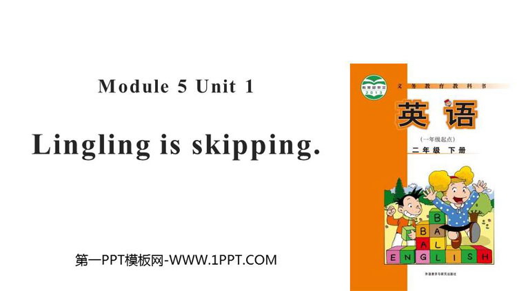 图片[1]-《Lingling is skipping》PPT教学课件-第一PPT