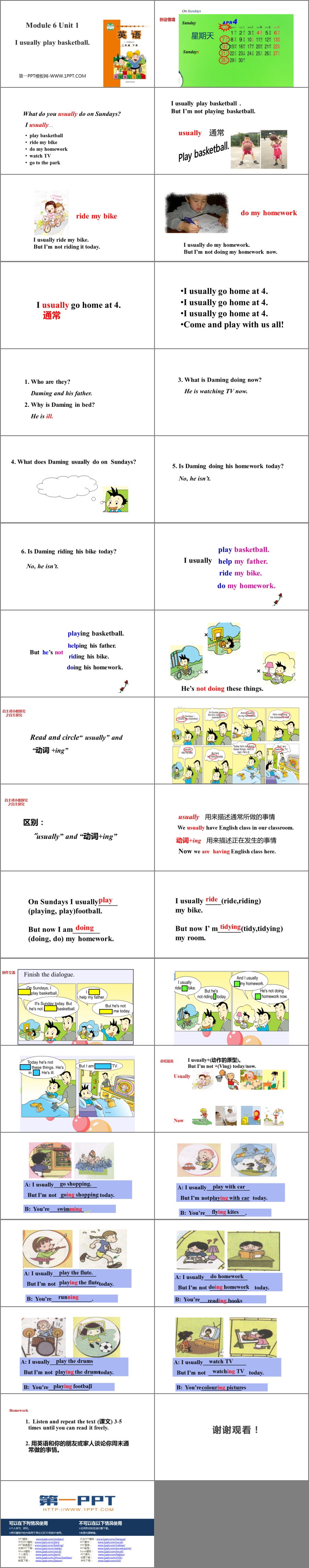 图片[2]-《I usually play basketball》PPT教学课件-第一PPT