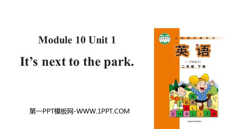 图片[1]-《It’s next to the park》PPT教学课件-第一PPT