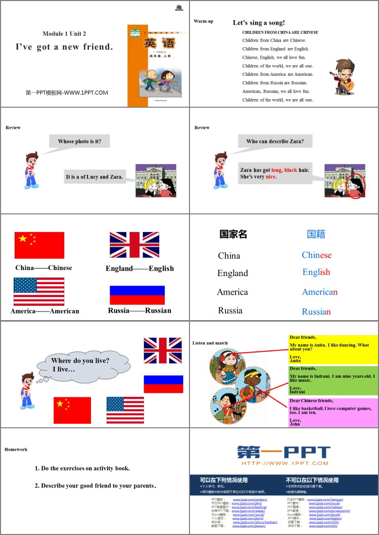 图片[2]-《I’ve got a new friend》PPT教学课件-第一PPT