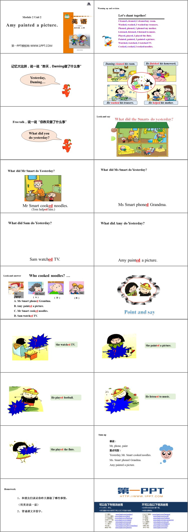 图片[2]-《Amy painted a picture》PPT教学课件-第一PPT