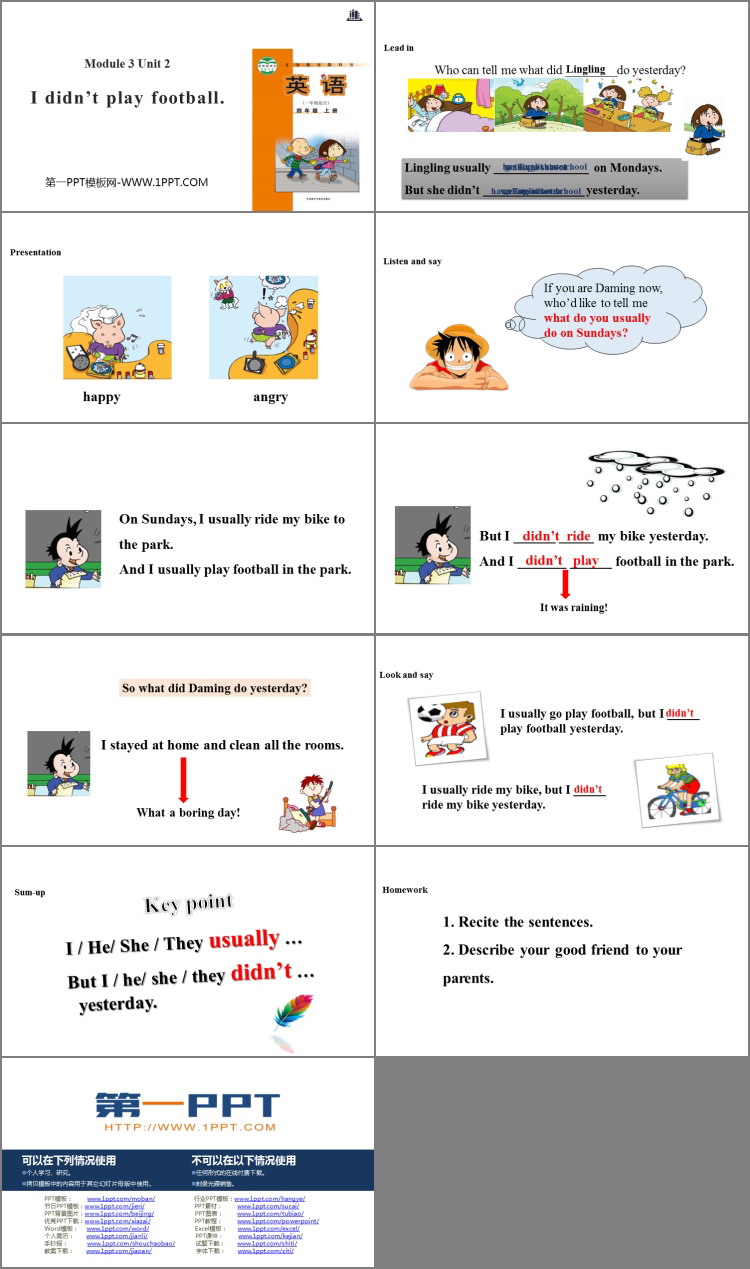 图片[2]-《I didn’t play football》PPT教学课件-第一PPT