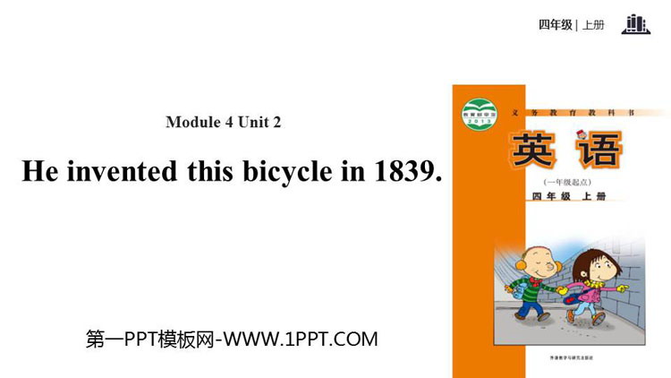 图片[1]-《He invented this bicycle in 1839》PPT教学课件-第一PPT